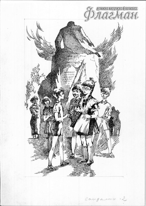 Untitled-72  Shesta bastionna